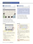 2020 해커스 쉽게 합격하는 한국사 능력 검정시험 심화(1.2.3급) : 알라딘