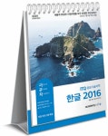 2020 이공자 ITQ 한글 2016 (스프링) | 2020 이공자 ITQ | KIE 기획연구실 | 알라딘 2020 이공자 ITQ 한글 2016 (스프링) | 2020 이공자... 
