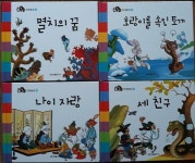 [중고] 꼬동이 전래동화 | 알라딘 [중고] 꼬동이 전래동화