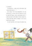 책에서 나온 아이들 : 알라딘