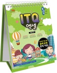 알라딘: 발자취 ITQ 엑셀 2010 (스프링) 발자취 ITQ 엑셀 2010 (스프링)