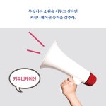 [전자책] 돈이 되는 글쓰기의 모든 것 | 송숙희 | 알라딘 돈이 되는 글쓰기의 모든 것 | 송숙희