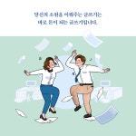 [전자책] 돈이 되는 글쓰기의 모든 것 | 송숙희 | 알라딘 돈이 되는 글쓰기의 모든 것 | 송숙희