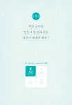 [전자책] 돈이 되는 글쓰기의 모든 것 | 송숙희 | 알라딘 돈이 되는 글쓰기의 모든 것 | 송숙희