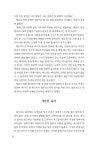 알라딘: 뉴 그럽 스트리트 뉴 그럽 스트리트