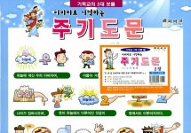 이미지로 기억하는 주기도문 : 알라딘