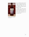 알라딘: [중고] 싱글몰트 위스키 바이블 [중고] 싱글몰트 위스키 바이블