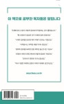 기적의 100문장 영어독해 | 오석태 | 알라딘 기적의 100문장 영어독해 | 오석태