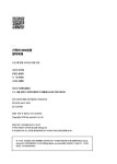 기적의 100문장 영어독해 | 오석태 | 알라딘 기적의 100문장 영어독해 | 오석태