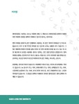 기적의 100문장 영어독해 | 오석태 | 알라딘 기적의 100문장 영어독해 | 오석태