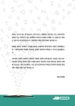 기적의 100문장 영어독해 | 오석태 | 알라딘 기적의 100문장 영어독해 | 오석태