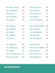 기적의 100문장 영어독해 | 오석태 | 알라딘 기적의 100문장 영어독해 | 오석태
