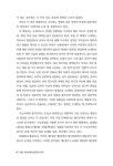 알라딘: 최신 언어이론과 중국어 연구 최신 언어이론과 중국어 연구
