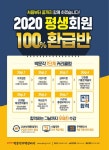 2020 박문각 주택관리사 합격예상문제 1차 회계원리 | 2020 박문각 주택관리사 합격예상문제 | 신은미.박문각 주택관리연구소 | 알라딘 2020... 