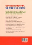 알라딘: 온비드 공매 투자의 비밀 온비드 공매 투자의 비밀