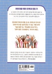 옛날옛날 어느 마을에 | 재미있다! 어린이 연극 2 | 진형민 | 알라딘 옛날옛날 어느 마을에 | 재미있다! 어린이 연극 2 | 진형민