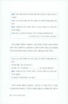 교사를 위한 어린이 연극 수업 | 천효정 외 | 알라딘 교사를 위한 어린이 연극 수업 | 천효정 외