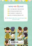 알라딘: [중고] 이벤트 왕 뽑기 대회 [중고] 이벤트 왕 뽑기 대회