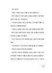 [중고] 이벤트 왕 뽑기 대회 | 알라딘 [중고] 이벤트 왕 뽑기 대회