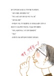 [중고] 이벤트 왕 뽑기 대회 | 알라딘 [중고] 이벤트 왕 뽑기 대회
