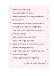 [중고] 이벤트 왕 뽑기 대회 | 알라딘 [중고] 이벤트 왕 뽑기 대회