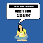 디지털 콘텐츠 실전 마케팅 | 이원준 | 알라딘 디지털 콘텐츠 실전 마케팅 | 이원준