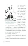 알라딘: [중고] 칼 비테의 공부의 즐거움 [중고] 칼 비테의 공부의 즐거움