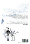 알라딘: [중고] 연재가 들려주는 오즈의 마법사 [중고] 연재가 들려주는 오즈의 마법사