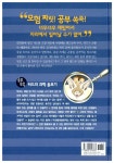 알라딘: [중고] Lost 14 박쥐를 타고 동굴로 사라지다 [중고] Lost 14 박쥐를 타고 동굴로 사라지다