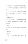 알라딘: [중고] Lost 14 박쥐를 타고 동굴로 사라지다 [중고] Lost 14 박쥐를 타고 동굴로 사라지다