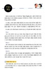영어회화.작문 기초체력 다지기 | 최용훈 | 알라딘 영어회화.작문 기초체력 다지기 | 최용훈