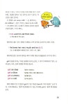 영어회화.작문 기초체력 다지기 | 최용훈 | 알라딘 영어회화.작문 기초체력 다지기 | 최용훈