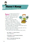 영어회화.작문 기초체력 다지기 | 최용훈 | 알라딘 영어회화.작문 기초체력 다지기 | 최용훈