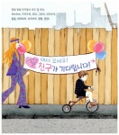알라딘: [중고] 안녕, 멍멍 컹컹 [중고] 안녕, 멍멍 컹컹