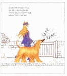 알라딘: [중고] 안녕, 멍멍 컹컹 [중고] 안녕, 멍멍 컹컹
