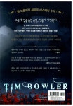 알라딘: [중고] 호텔 로완트리 [중고] 호텔 로완트리