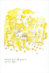 [중고] 마음을 읽는 아이 오로르 | 더글라스 케네디 | 알라딘 [중고] 마음을 읽는 아이 오로르 | 더글라스 케네디