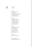 [중고] 휴머니튜드 입문 : 알라딘