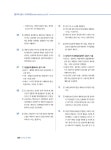 2020 시대에듀 독학사 심리학과 2단계 상담심리학 | 2020 시대에듀 독학사 2단계 | 독학학위연구소 | 알라딘 2020 시대에듀 독학사 심리학과... 