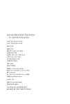난처한 미술 이야기 6 | 난생 처음 한번 공부하는 미술 이야기 6 | 양정무 | 알라딘 난처한 미술 이야기 6 | 난생 처음 한번 공부하는 미술 이야기... 