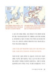 난처한 미술 이야기 6 | 난생 처음 한번 공부하는 미술 이야기 6 | 양정무 | 알라딘 난처한 미술 이야기 6 | 난생 처음 한번 공부하는 미술 이야기... 