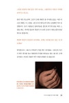 난처한 미술 이야기 6 | 난생 처음 한번 공부하는 미술 이야기 6 | 양정무 | 알라딘 난처한 미술 이야기 6 | 난생 처음 한번 공부하는 미술 이야기... 