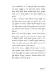 난처한 미술 이야기 6 | 난생 처음 한번 공부하는 미술 이야기 6 | 양정무 | 알라딘 난처한 미술 이야기 6 | 난생 처음 한번 공부하는 미술 이야기... 