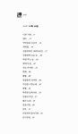 [중고] 가난한 사랑노래 | 알라딘 [중고] 가난한 사랑노래