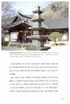 [중고] 추억의 길을 거닐다, 5번국도 | 알라딘 [중고] 추억의 길을 거닐다, 5번국도