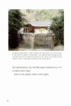 [중고] 추억의 길을 거닐다, 5번국도 | 알라딘 [중고] 추억의 길을 거닐다, 5번국도