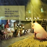 [전자책] 동물 농장 (초판본) | 조지 오웰 | 알라딘 동물 농장 (초판본) | 조지 오웰