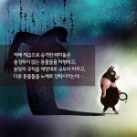 [전자책] 동물 농장 (초판본) | 조지 오웰 | 알라딘 동물 농장 (초판본) | 조지 오웰