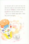 [중고] 꽝 없는 뽑기 기계 : 알라딘