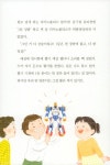 [중고] 꽝 없는 뽑기 기계 | 곽유진 | 알라딘 [중고] 꽝 없는 뽑기 기계 | 곽유진